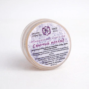 Мінеральний консилер "Сяючий погляд" GZ store тон 401 Світло-бежевий 5 мл (GZ882944861) маскування недосконалостей і вирівнювання тону