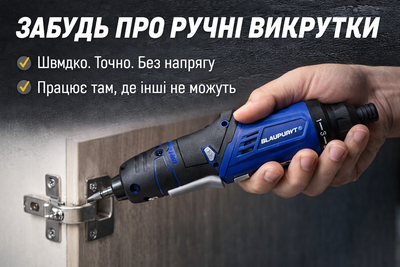 Отвертка аккамуляторная 3.6V BPPT-002 Blaupunkt