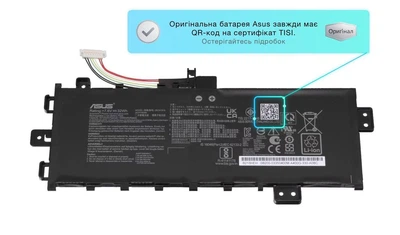 Батарея / B21N1818 / аккумулятор для ноутбука ASUS X712DA, X712DK, X712EA, X712EQ, X712FA, X712FB, X712JA, X712UA [32Wh]