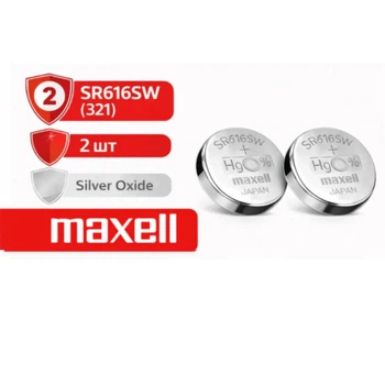 Батарейки Maxell SR616SW (321) срібно-оксидні, 1.55V, Японія, набір 2 шт для годинників