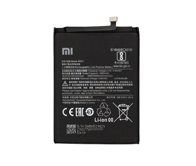 Аккумулятор для Xiaomi Redmi 8 / Redmi 8A BN51 5000 mAh Original PRC