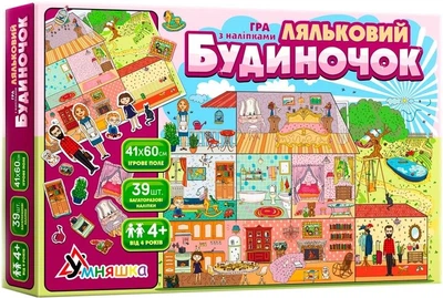 Гра навчальна з наліпками Ляльковий будиночок Умняшка КП-003 Різнокольоровий shop (4820129200695)