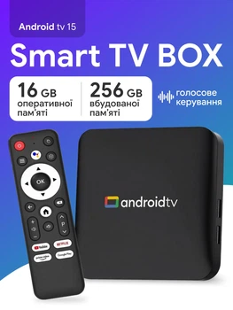 Андроид тв приставка с пультом для телевизора 16/256 GB Android 15.0 Smart Box tv 4K тюнер для телевизора Смарт цифровой медиаплеер смарт тв просмотр фильмов тиви бокс пульт с голосовым поиском