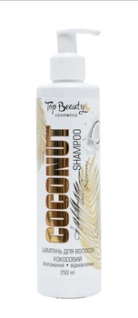 Шампунь для увлажнения и восстановления волос Top Beauty Coconut Shampoo 250 мл