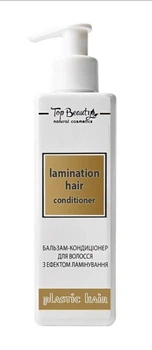 Бальзам-кондиционер для эффекта ламинирования волос Top Beauty Lamination Hair Conditioner 250 мл