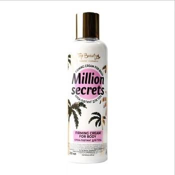 Крем-ліфтинг для тіла з шиммером Top Beauty Million Secrets Firming Cream 200 мл
