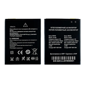 Акумулятор для Bravis Alpha, , 1400mAh, PRC