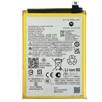 Акумулятор для Motorola Moto G Power 2024 /Moto G55, QA50, 4850mAh