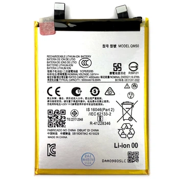 Акумулятор для Motorola Edge 40 Neo, QM50, 5000mAh, PRC Китай