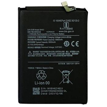 Аккумулятор для Xiaomi Redmi 10 Prime Redmi 10 Prime 2022, BN63, 6000mAh, PRC Китай