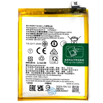 Аккумулятор для Realme 11 Pro RMX3771, BLPA15, 5000mAh, PRC Китай