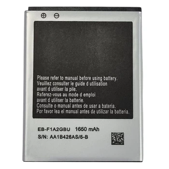 Акумулятор для Samsung I9100 / I9103 / I9105, EB-F1A2GBU