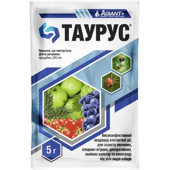 Акарицид ТАУРУС 20% З.П 5 г ADIANT+ від кліщів для саду та городу