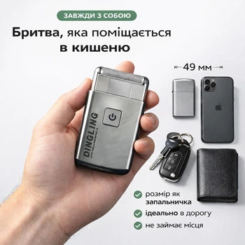 Портативна електробритва шейвер DINGLING акумуляторна бездротова роторна, міні бритва для гоління бороди USB зарядка дорожня