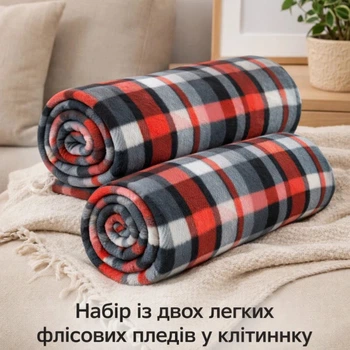 Плед флисовый Love You Шотландский уют LY9110set2 150х200 см 2 шт