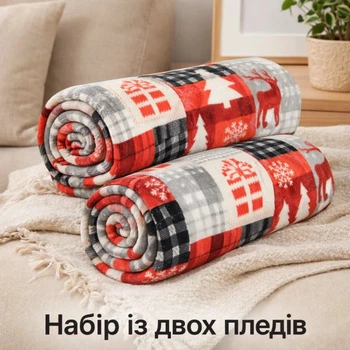 Плед флисовый Love You Скандинавские мотивы 9116set2 150х200 см 2 шт