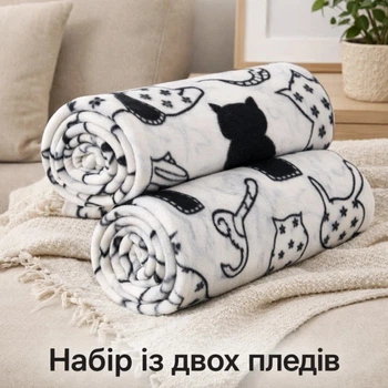 Плед флисовый Love You Черные и белые котики ly9102set2 150х200 см 2 шт