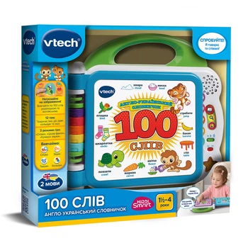 Развивающая игрушка VTech полимер 23.7х4.5х23.1 см цветная (699899)