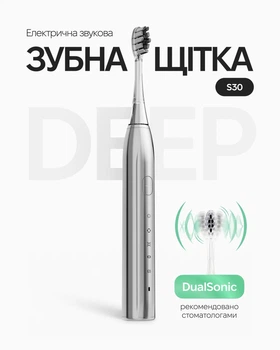 Електрична зубна щітка SoWhite Deep S30