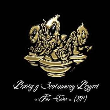 Музыкальный CD диск Вхід У Змінному Взутті - Взув For Ever! фирменный
