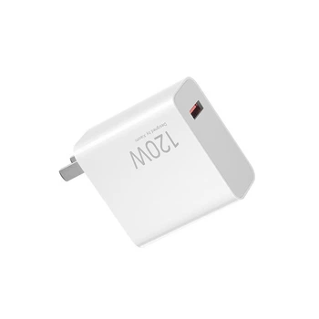 Сетевое зарядное устройство для Xiaomi 120W GaN HyperCharge Combo (Type‑A)