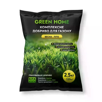 Добриво для газону весна-літо Green Home 2,5 кг