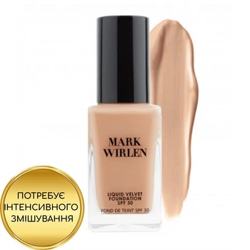 Тональний крем Mark Wirlen 30 мл Summer Tan серія Velvet