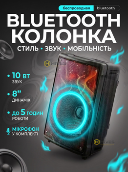 Портативная Bluetooth колонка RX с микрофоном, FM-радио, USB, TF, AUX, акустика для караоке с подсветкой