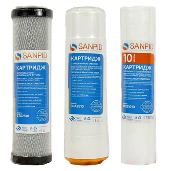 Комплект картриджей SanPid Смягчение 2.5x10" активный уголь + картридж с ионообменной смолой + вспененный полипропилен 10мкм