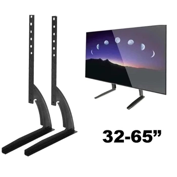 Кронштейн TVQ-TV02 32-65