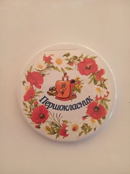 Значок "Першокласник" 6