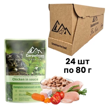 Влажный корм Carpathian Pet Food "Chicken in sauce" с курицей в соусе (24 шт) для котят всех пород