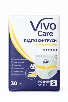 Подгузники трусы для взрослых VivoCare Small 30 шт 9 кап.