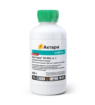 Інсектицид Syngenta Актара 60 г
