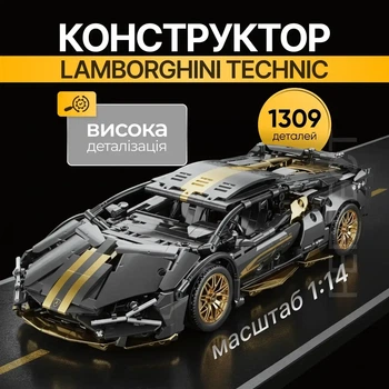 Конструктор Lamborghini Technic 1:14 1309 деталей із деталізацією