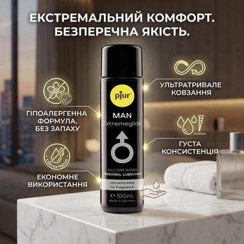 Густа силиконова смазка pjur MAN Premium Extremeglide 100 мл економний лубрикант для чоловіків ультрадовгий ефект без запаху силіконовий масажний гель для сексу змазка для пар