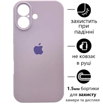 Чохол Silicone Premium case з захистом камери для iPhone 17 Full Camera Protective lavender 5965