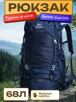 Туристичний рюкзак із системою MOLLE-стропи BUBUMI об'ємом 68 л із нейлону та спинкою Softback Спортивна сумка ранець для подорожей та кемпінгу Синій