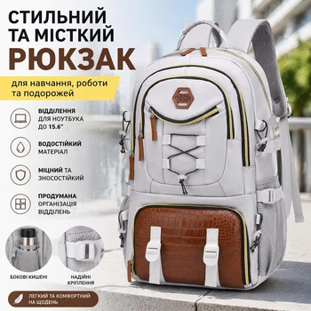 Вместительный Рюкзак с отделением для обуви WEIXIER – универсальный, для работы, школы, спорта, спортзала и поездок, для ежедневного использования, белый