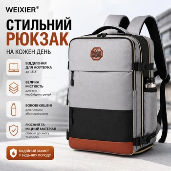 Мінімалістичний міський рюкзак для ноутбука 15.6" – легкий, водостійкий, для роботи, спорту та навчання, сірий