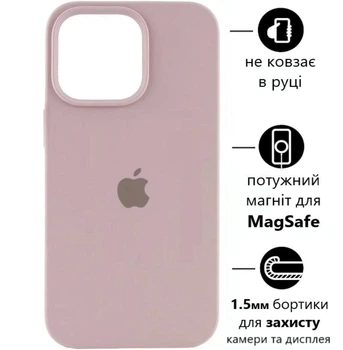 Чохол Silicone Premium case MagSafe з захистом камери та дисплея для iPhone 13 Pro Full Protective lavender 0750