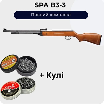 Пневматическая винтовка SPA B3-3 + Пули 850 шт.