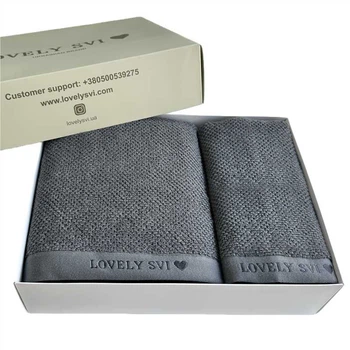 Набор 2 жаккардовых полотенец Lovely Svi для ванной 70x140 + 50x90 см в коробке Серый (9614941402260)