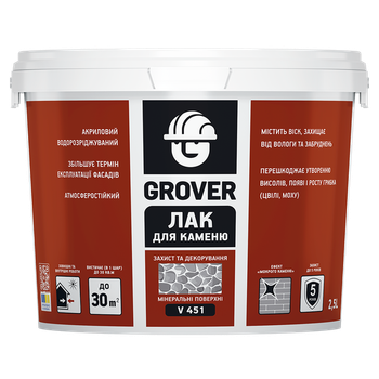 Лак Grover V 451 2,5л