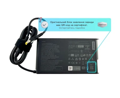 Блок питания (зарядка) для ноутбука Lenovo 230W (20V 11.5А плоский разъем) [ADL230SLC3A] NEW Design