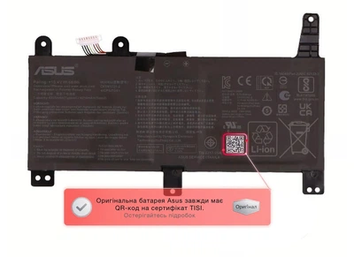 Батарея / C41N1731-2 / аккумулятор для ноутбука ASUS ROG G512, G531, G532, G712, G731, G732 [66Wh] (0B200-03400200) от
