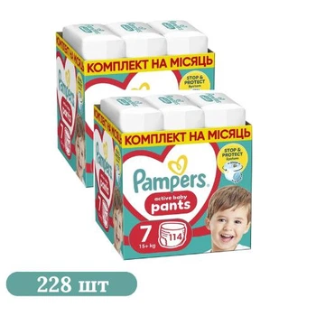 Детские подгузники-трусики 228 шт Pampers Active Baby Pants размер 7 (15+ кг) Детские подгузники памперс пантс с эластичным поясом 360° Памперсы премиум трусиками для детей с защитой до 12 часов