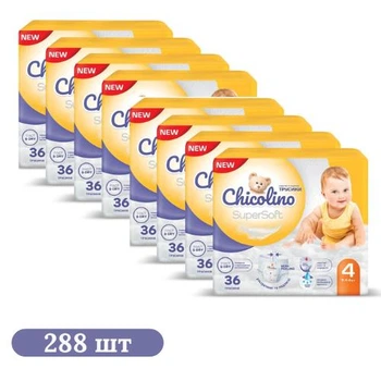 Детские подгузники-трусики 288 шт Chicolino Super Soft размер 4 (7-14 кг) Детские одноразовые подгузники Pants с эластичным поясом и индикатором влаги Памперсы трусиками пантс для детей
