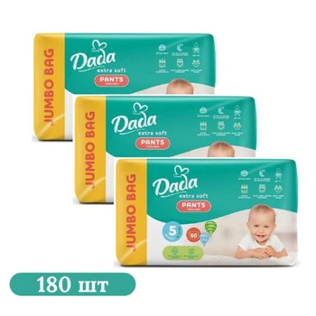 Детские подгузники-трусики 180 шт Dada Extra Soft Junior размер 5 (12-17 кг)