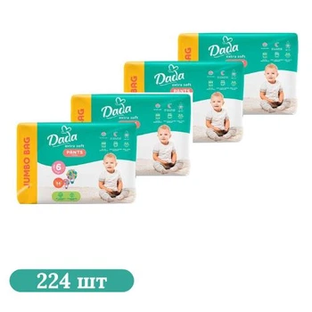 Дитячі підгузки-трусики 224 шт Dada Extra Soft розмір 6 XL (15+ кг) Дитячі одноразові підгузники Pants з анатомічною формою та сухістю до 12 годин Памперси трусиками пантс для дітей